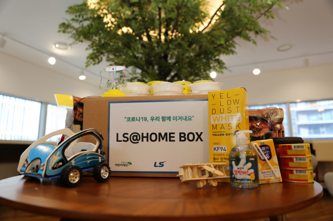 1. LS@HOME BOX와 과학놀이 키트 3종