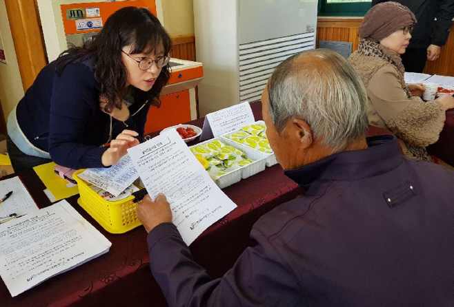 농어촌공사