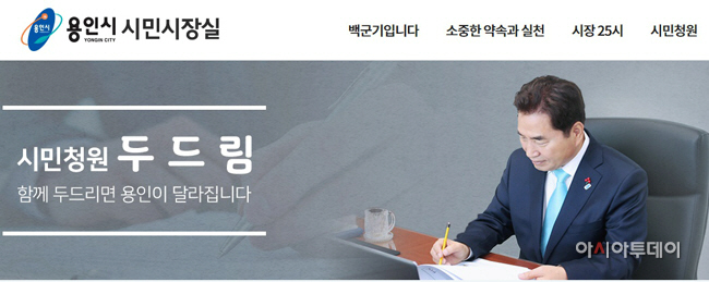 시민청원