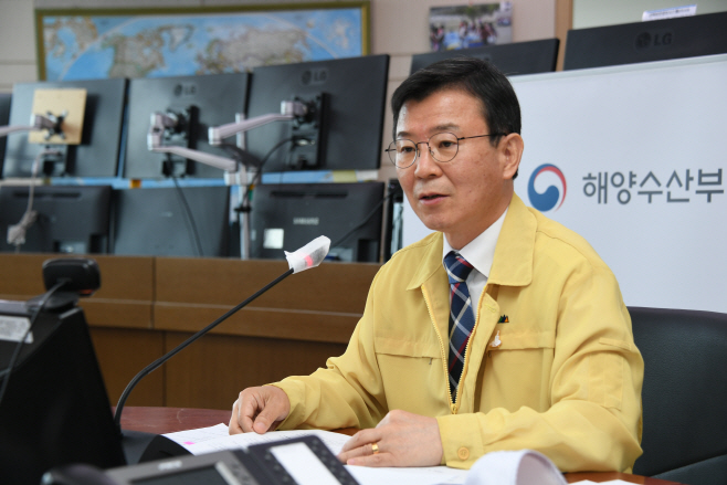 수산업계 간담회