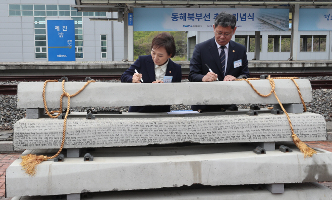 김연철