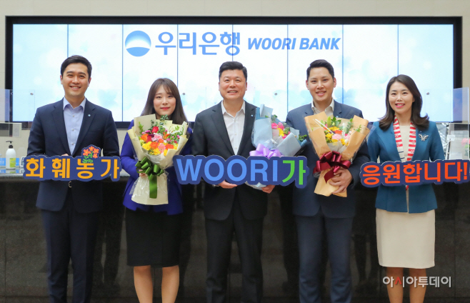 0428(우리은행, 화훼농가 돕기 릴레이 캠페인 동참)