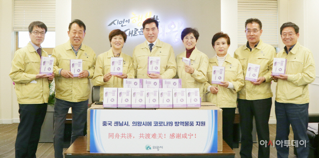 셴닝시 코로나19 열체온계 지원 (2)