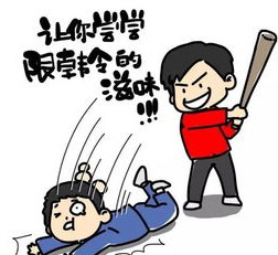 한한령