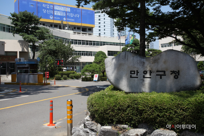 만안구청사-1