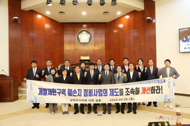 제도개선 촉구 건의안 채택2