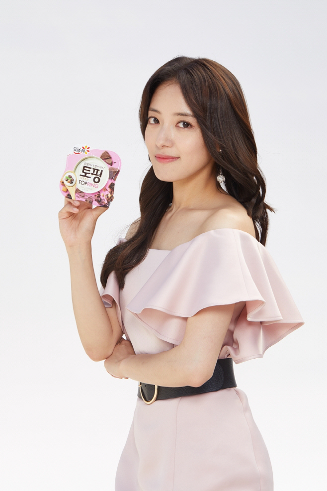 빙그레2