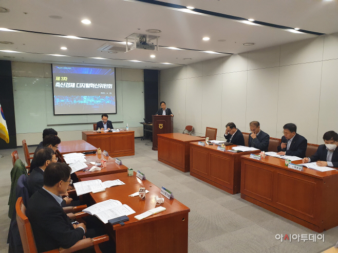 축산경제_3차디지털혁신위원회 사진