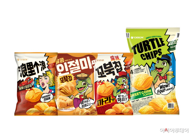 꼬북칩