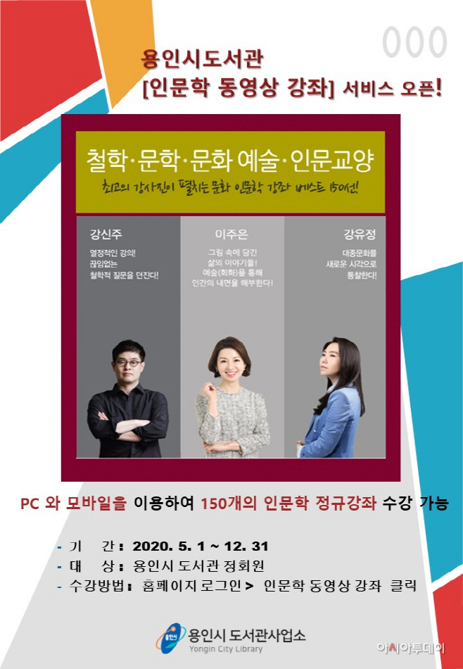 온라인
