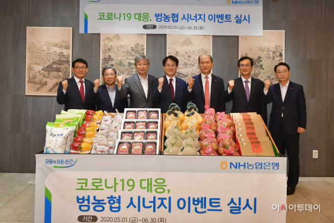 농협
