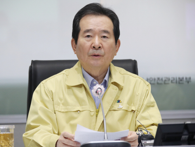 이천 화재 관계장관 회의서 발언하는 정세균 총리