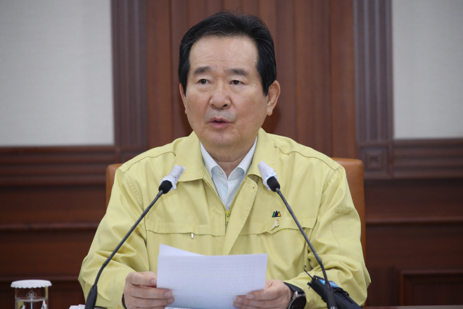 중대본 회의서 발언하는 정세균 총리