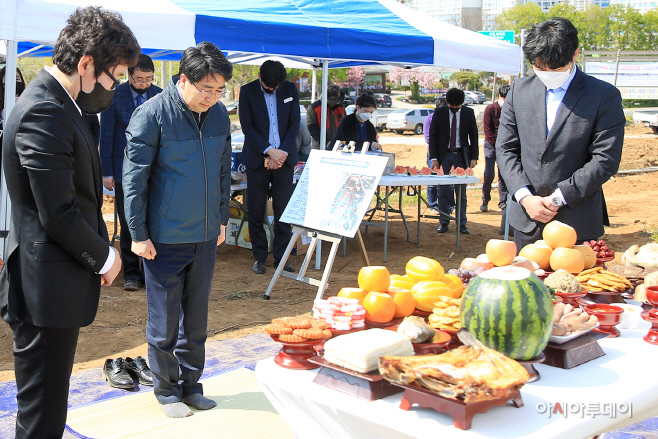 서산시 석남동 공동묘지 정비사업 위한 합동 위령제