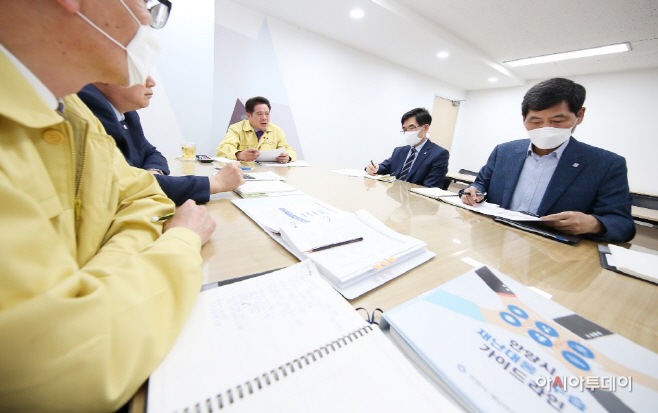 이천 물류창고 화재 관련 긴급회의