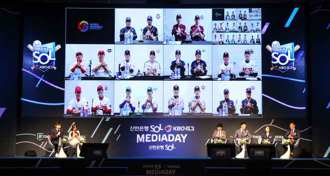 프로야구 첫 화상 미디어데이 녹화<YONHAP NO-2999>