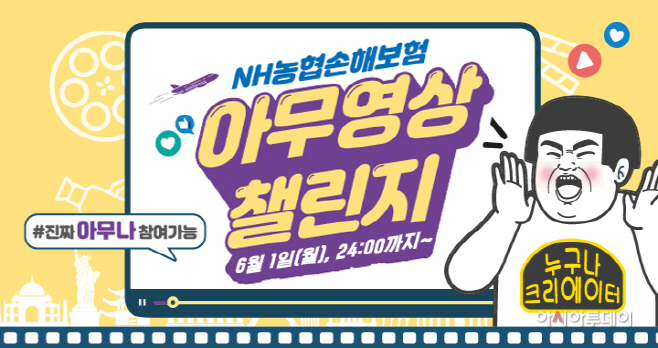 ㅇㅏㅁㅜㅇㅕㅇㅅㅏㅇ ㅊㅐㄹㄹㅣㄴㅈㅣ NHㅁㅗ