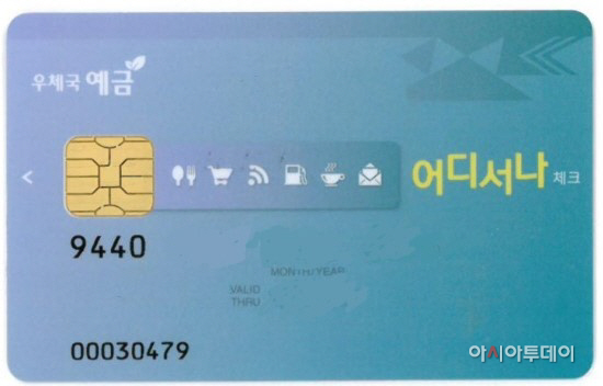 체크