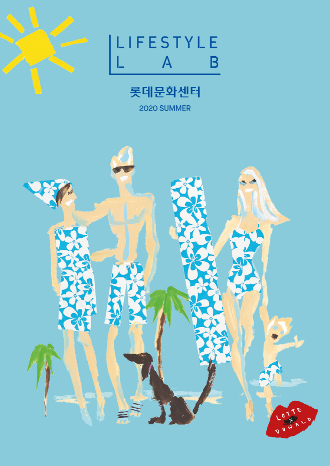 롯데백화점 문화센터
