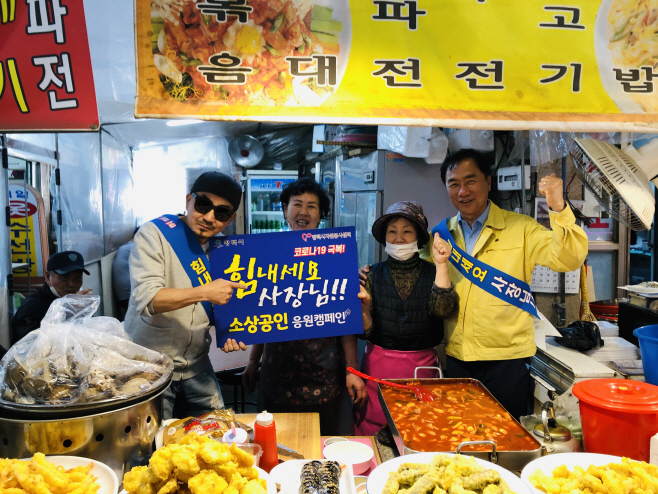 평택시, 힘내세요 사장님 평택 전역으로 확산!