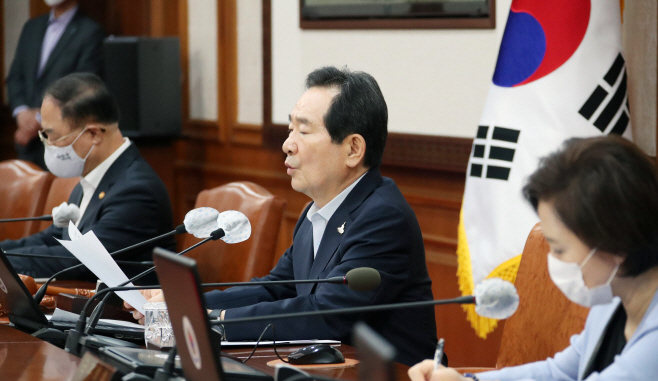 발언하는 정세균 국무총리