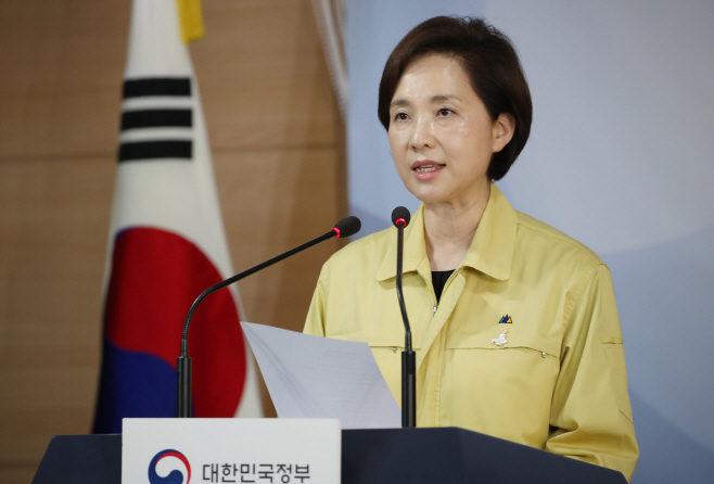 유은혜 부총리