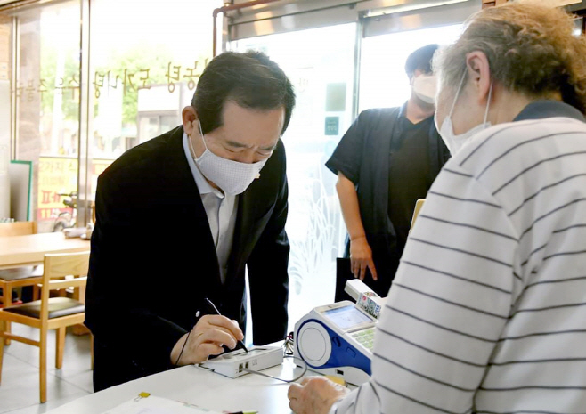 정세균 총리, 착한 선결제 캠페인 동참