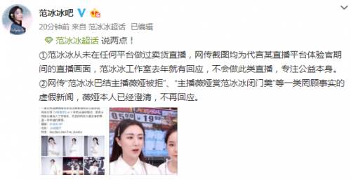 판빙빙