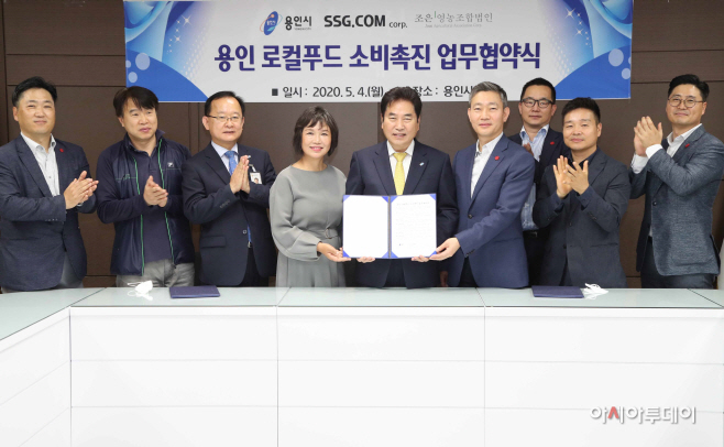 로컬푸드