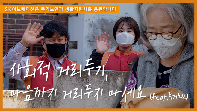 응원영상 사진 1