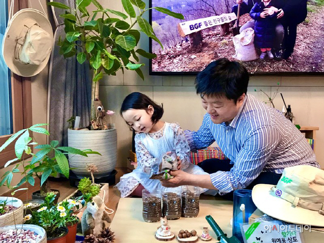 가족과 함께 집에서 도토리 심어요