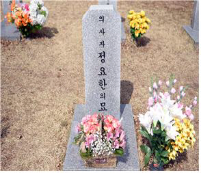 현충원