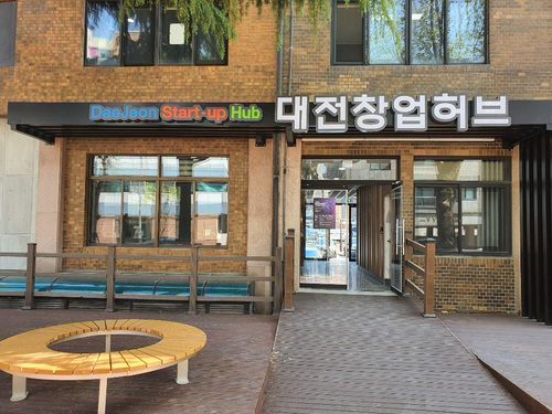 옛 도청