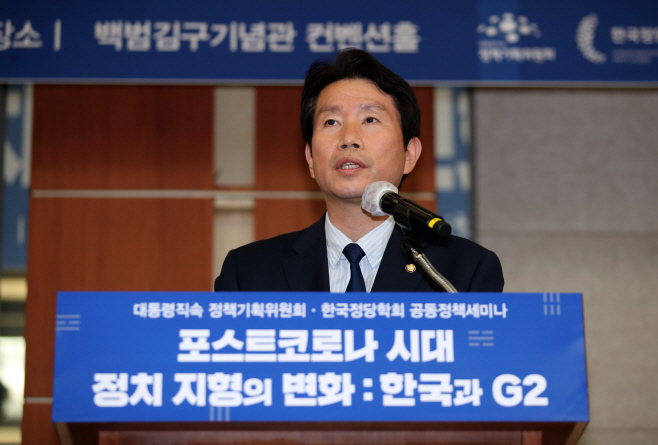 축사하는 이인영 원내대표