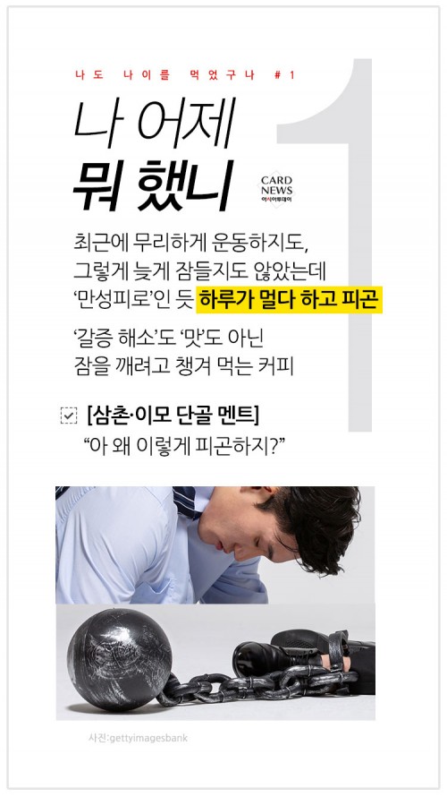 카드 뉴스 이미지