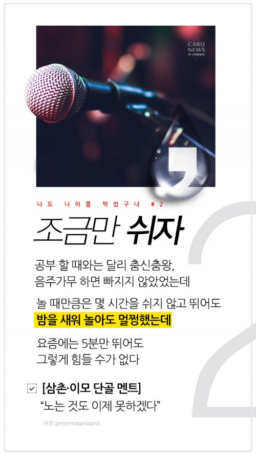 카드 뉴스 이미지