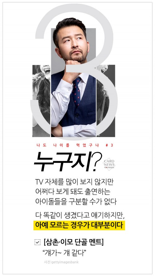 카드 뉴스 이미지