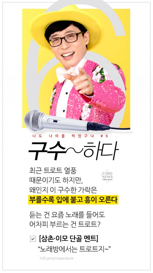 카드 뉴스 이미지