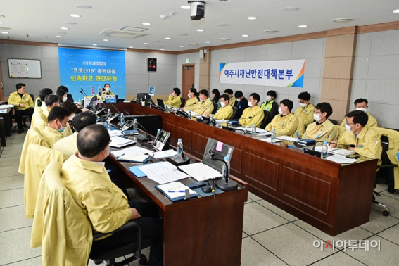 여주시