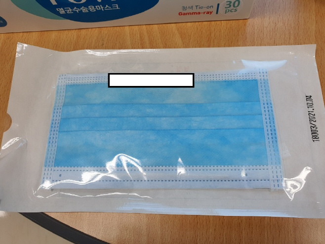 관세