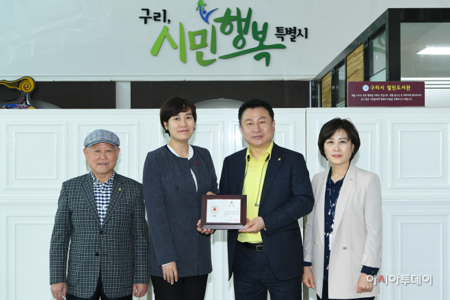 구리시, 이웃돕기 협력사업 우수시군 선정