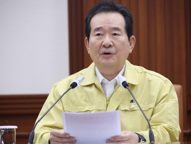 중대본 회의서 발언하는 정세균 총리