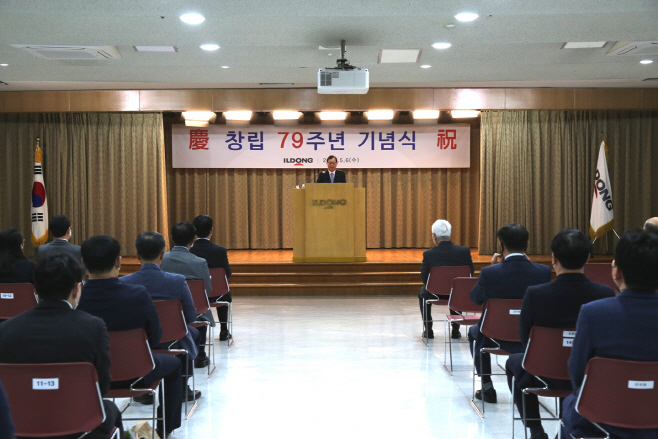 일동제약그룹 제79주년 창립기념식