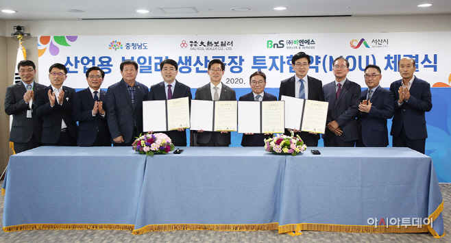 맹정호 서산시장, 경제 불황속 국내기업 대규모 투자유치