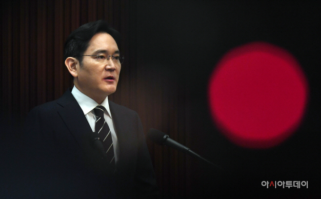 이재용 삼성전자 부회장 대국민 사과