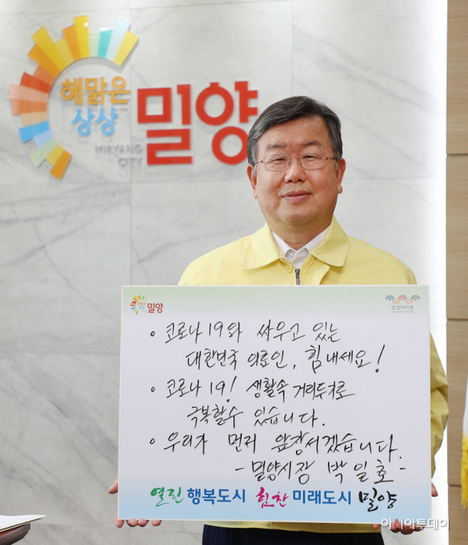 20200506-코로나19 희망캠페인-1