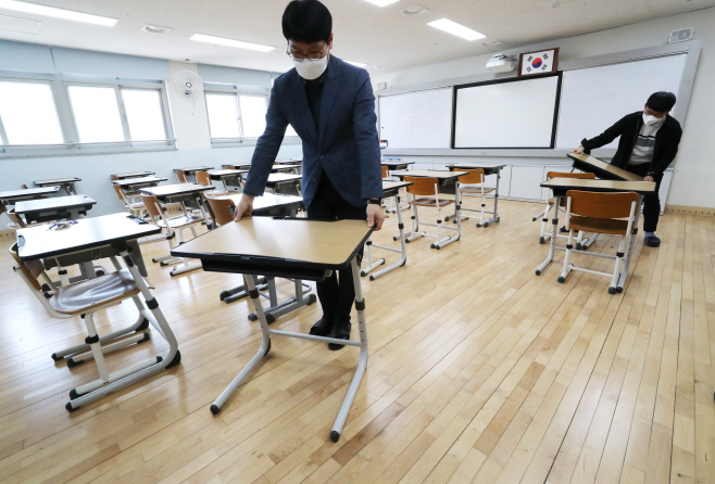 '등교 개학 언제쯤? 준비는 철저하게'