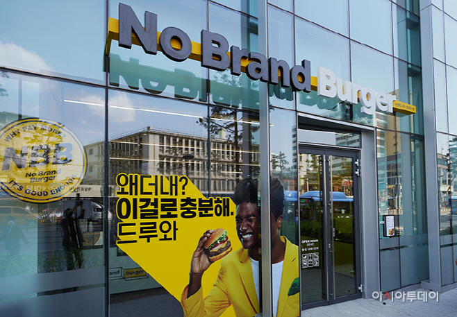 신세계푸드_노브랜드버거 을지로4가역점_2