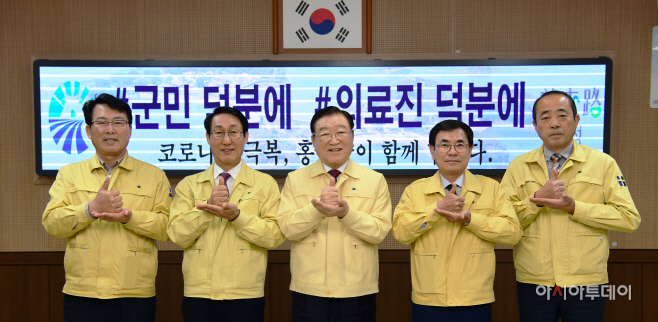 홍성군