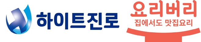 [하이트진로 보도자료] 하이트진로 요리버리 로고